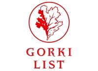 Gorki List ������ �������