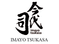 Imayo Tsukasa ������ �������
