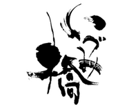 Izumibashi Shuzo ������ �������