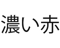 Kikuisami ������ �������