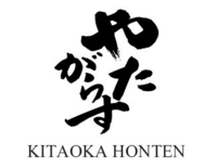 Kitaoka Honten ������ �������