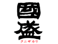 Nakano Sake Brewery ������ �������