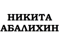 ������ �������� ������ �������