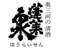 Sekiya Brewery ������ �������