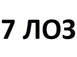 7 ��� (7 Loz)