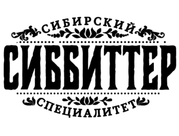 ��������� (Sibbitter)