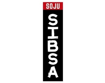 Sibsa (�����)