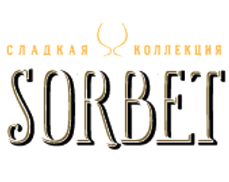 ������ (Sorbet)