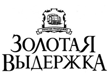 ������� �������� (Golden Aging)