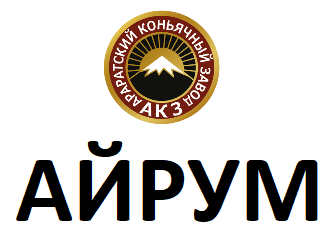 ����� (Ayrum)