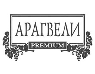 �������� (Aragveli)