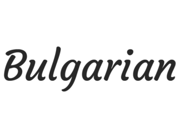 Bulgarian (���������)