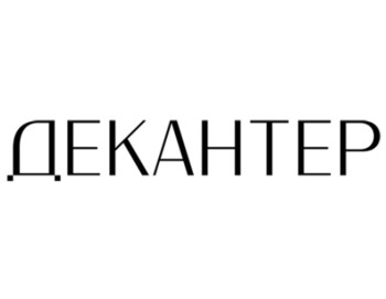 �������� (Decanter)