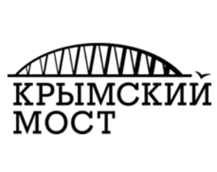 �������� ���� (Krymskiy Most)
