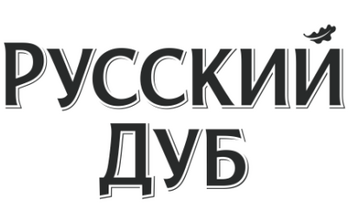 ������� ��� (Russian Oak)