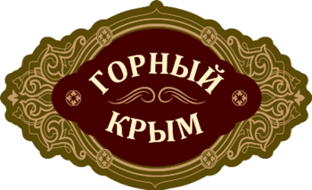 ������ ���� (Gornyj Krym)