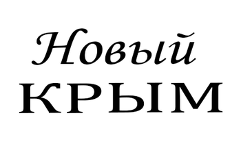 ����� ���� (New Krym)