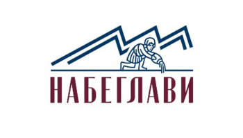 Nabeglavi (��������)