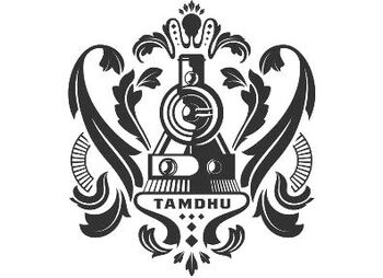 Tamdhu (�����)
