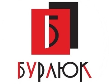 ������ (Burlyuk)