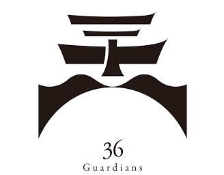 36 Guardians (36 ��������)