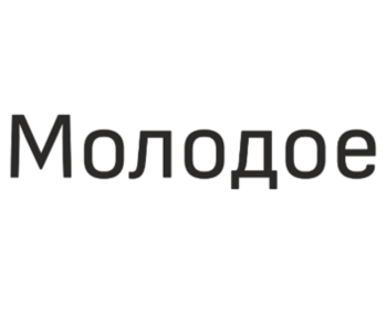 ������� (Young)