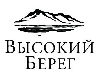 ������� ����� (Vysokij Bereg)