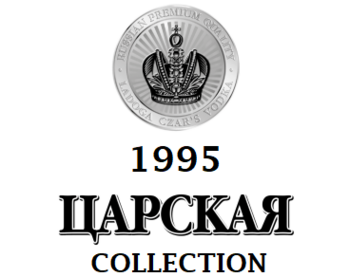 ������� ��������� (Tsarskaja Collection)