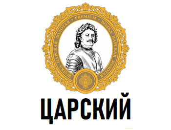 ������� (Tsarskiy)