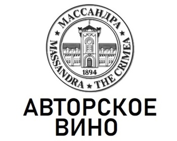 ��������� ���� (Avtorskoe Vino)