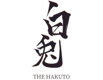 The Hakuto (������)