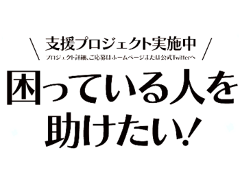 The San-In (�� ���-��)