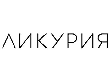 ������� (Likuriya)