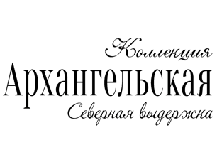 ������������� (Arkhangelskaya)