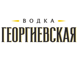 ������������ (Georgievskaya)