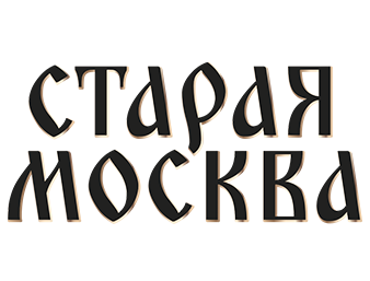 ������ ������ (Staraya Moskva)