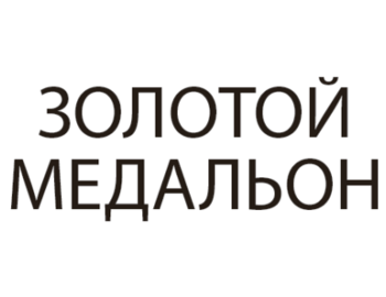 ������� �������� (Gold Medallion)