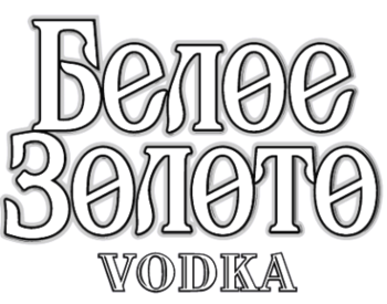 ����� ������ (White Gold)