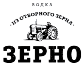 ����� (Zerno)