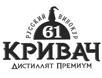 ������ (Krivach)