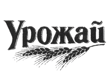 ������ (Urozhay)