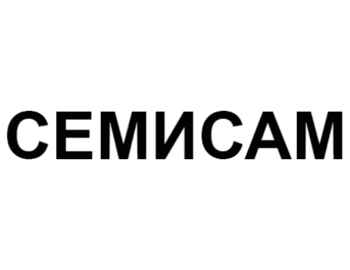 ������� (Semisam)