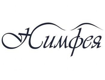 ������ (Nimfeya)