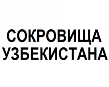 ��������� �����������