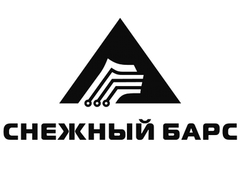 ������� ���� (Snezhnyj Bars)