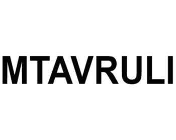 Mtavruli (��������)