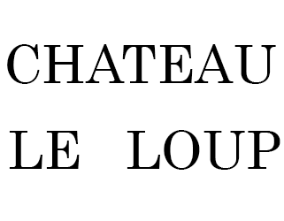 Chateau Le Loup (���� �� ���)