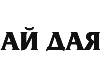 �� ��� (Ai Daia)