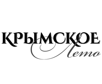 �������� ���� (Krymskoe Leto)