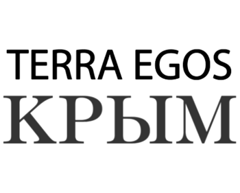 Terra Egos (����� ����)